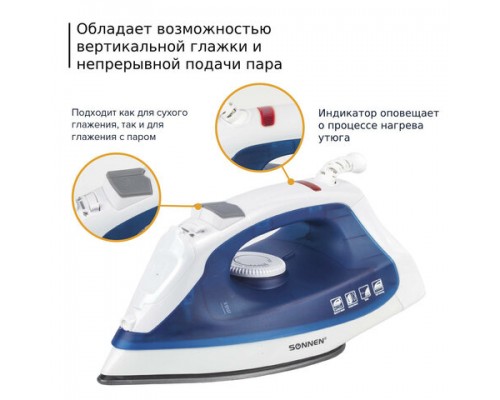 Утюг SONNEN SI-237A, 1800Вт, антипригарное покрытие, синий/белый, 453504