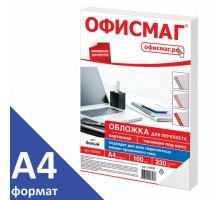 Обложки картонные для переплета, А4, КОМПЛЕКТ 100 шт., тиснение под кожу, 230 г/м2, белые, ОФИСМАГ, 530835