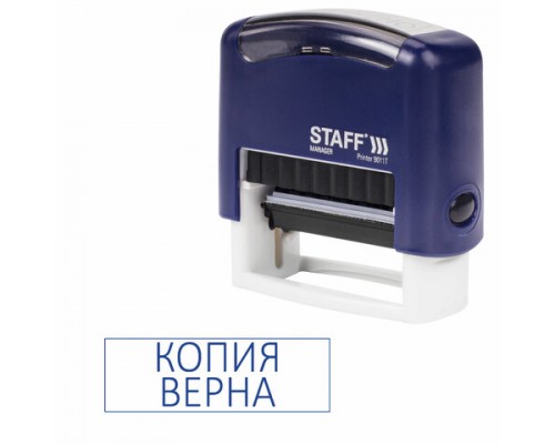 Штамп стандартный STAFF 