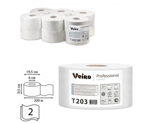 Бумага туалетная 200м, VEIRO Professional (Система T2), КОМПЛЕКТ 12шт, Comfort, 2-сл, T203