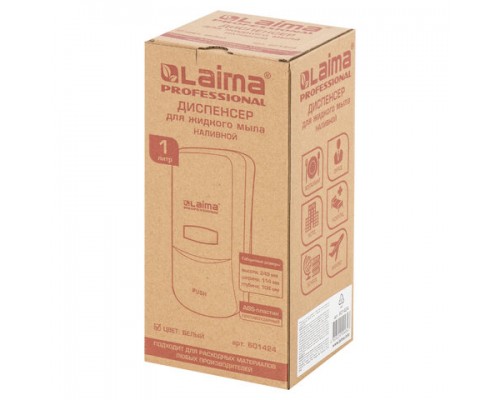 Дозатор для жидкого мыла LAIMA PROFESSIONAL CLASSIC, НАЛИВНОЙ, 1 л., белый, ABS пластик, 601424
