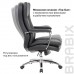 Кресло офисное BRABIX PREMIUM Amadeus EX-507, экокожа, хром, черное, 530879