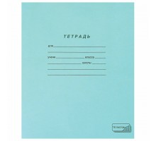 Тетрадь ЗЕЛЁНАЯ обложка 18 л., клетка с полями, офсет, "ПЗБМ", 19896