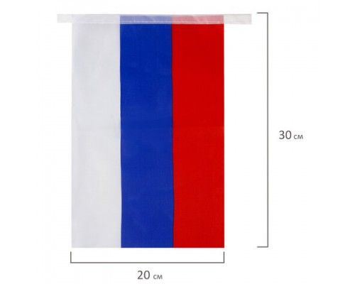 Гирлянда из флагов России, длина 5 м, 10 прямоугольных флажков 20х30 см, BRAUBERG/STAFF, 550185
