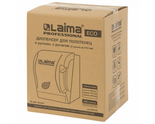 Диспенсер для полотенец в рулонах LAIMA PROFESSIONAL ECO (H1) механический, с рычагом, белый, 606549