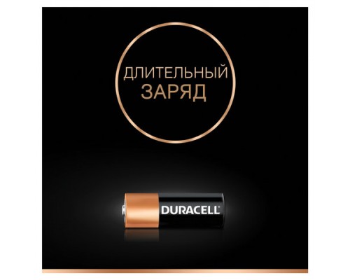 Батарейка DURACELL MN27, Alkaline, блистер, 12В (шк3352)