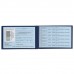 Бланк документа Студенческий билет для ВУЗа, 65х98мм, STAFF, 129144