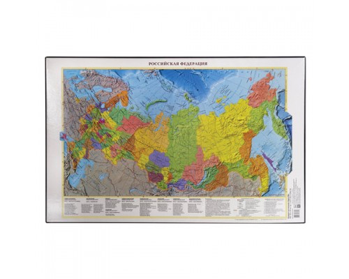 Коврик-подкладка настольный для письма (590х380мм), с картой России, ДПС, 2129.Р