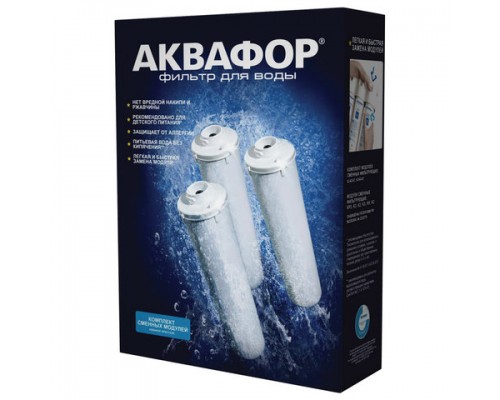 Картриджи сменные АКВАФОР КристаллК3-КН-К7, для холодной воды,3 ступени,ресурс 6000л,комплект 3шт