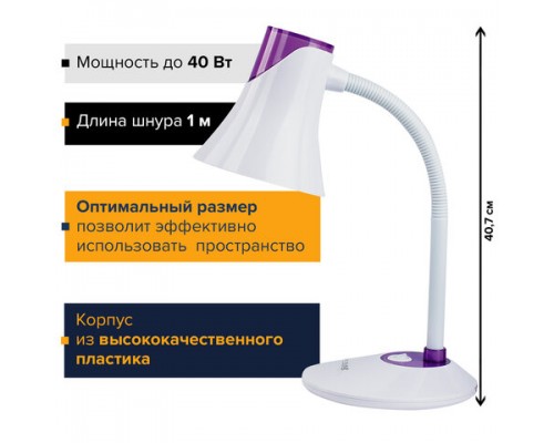 Настольная лампа светильник SONNEN OU-607, на подставке, цоколь Е27, белый/фиолетовый, 236682