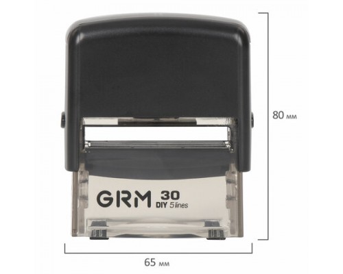 Штамп самонаборный 5-стр, оттиск 47х18мм, синий без рамки, GRM 30, КАССА В КОМПЛЕКТЕ, 116000030
