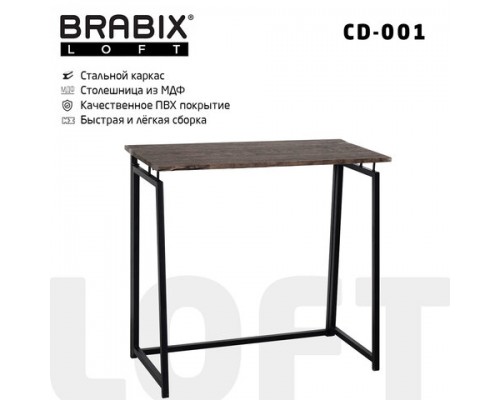 Стол на металлокаркасе BRABIX LOFT CD-001 (ш800*г440*в740мм), складной, цвет морёный дуб, 641209