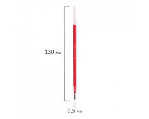 Стержень гелевый BRAUBERG 130мм, КРАСНЫЙ, узел 0,5мм, линия 0,35мм, 170168