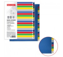 Разделитель пластиковый широкий BRAUBERG А4+, 20 листов, цифровой 1-20, оглавление, цветной, 225623