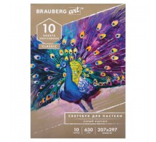 Альбом для пастели, картон СЕРЫЙ некрашенный 630 г/м2, 207х297 мм, 10 л., BRAUBERG ART CLASSIC, 105916