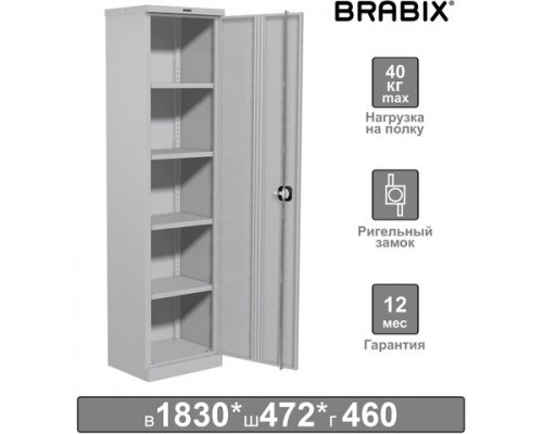 Шкаф металлический офисный BRABIX MK 18/47/46-01, (в1830*ш472*г460мм;30кг), 4 полки, разбор., 291139