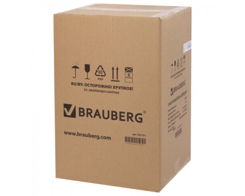 Уничтожитель (шредер) BRAUBERG 1525X, 4 уровень секретности, фрагменты 4х40мм,15 листов, 25л, 532151