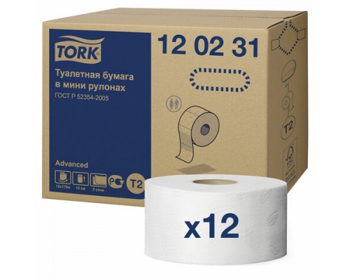 Бумага туалетная 170 метров, TORK (Система T2) ADVANCED, 2-слойная, белая, КОМПЛЕКТ 12 рул, 120231