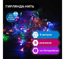 Электрогирлянда-нить уличная "Стандарт" 6 м, 60 LED, мультицветная, на батарейках, ЗОЛОТАЯ СКАЗКА, 591291