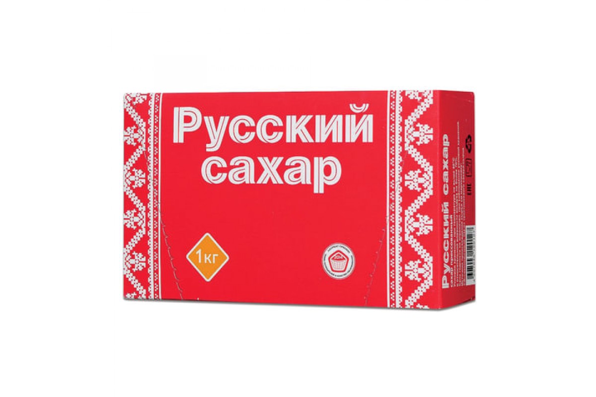 Возьми сахара. Сахар-рафинад русский 1 кг. Сахар русский сахар рафинад 1кг. Рафинад русский сахар 1 килограмм. Сахар рафинад 200гр.