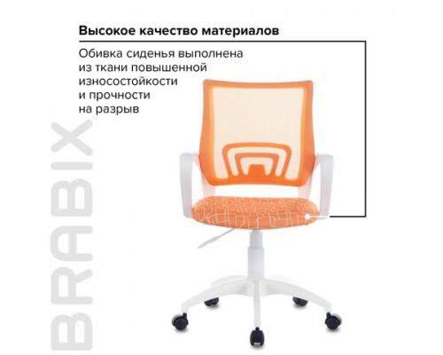 Кресло BRABIX Fly MG-396W, с подлокот., пластик белый, сетка, оранжевое с рис.TW-38-3/Giraffe,532402
