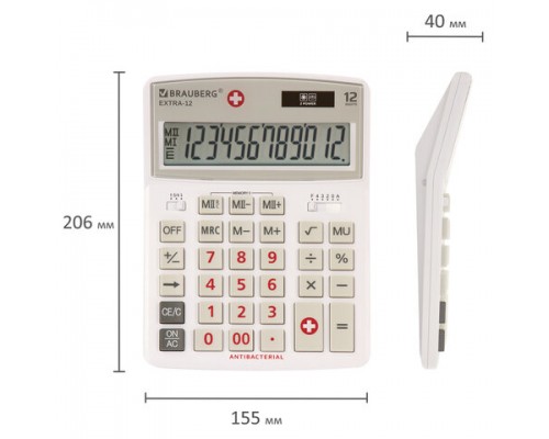 Калькулятор настольный BRAUBERG EXTRA-12-WAB (206x155мм), 12 разрядов, антибактериал, БЕЛЫЙ, 250490