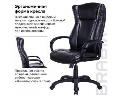 Кресло офисное BRABIX PREMIUM Boss EX-591, экокожа, черное, 532099