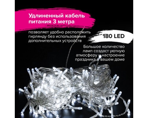 Электрогирлянда-бахрома уличная  6х0,5м, 180LED, хол.белый, 220V, контроллер, ЗОЛОТАЯ СКАЗКА, 591300