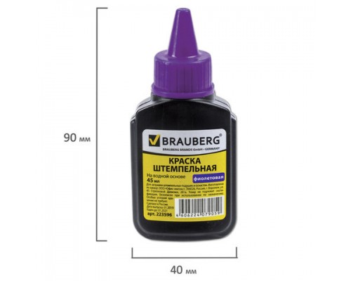 Краска штемпельная BRAUBERG фиолетовая 45 мл, на водной основе, 223596