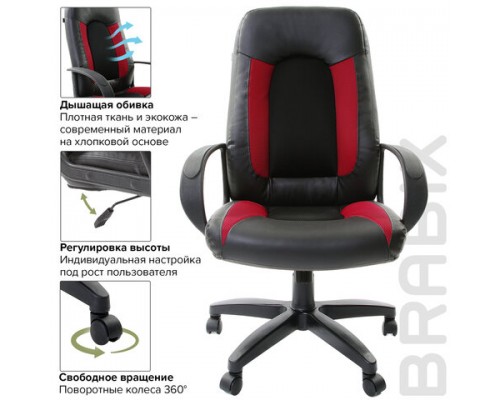 Кресло офисное BRABIX Strike EX-525, экокожа черная, ткань черная/бордовая TW, 531379
