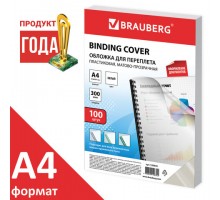 Обложки пластиковые для переплета, А4, КОМПЛЕКТ 100 шт., 300 мкм, белые, BRAUBERG, 530939