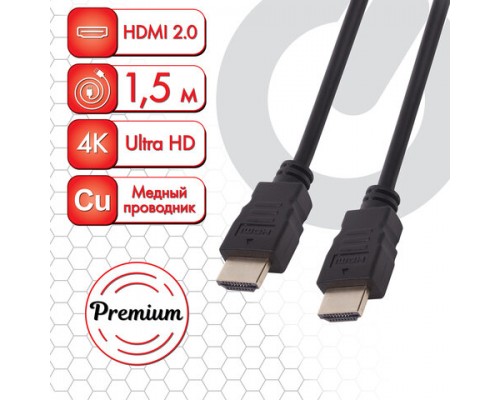 Кабель HDMI AM-AM, 1,5м, SONNEN Premium, медь, для передачи аудио-видео, экранированный, 513130
