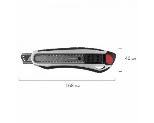 Нож канцелярский мощный 18 мм BRAUBERG 