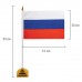 Флаг России настольный 14х21 см, без герба, BRAUBERG/STAFF, 550184
