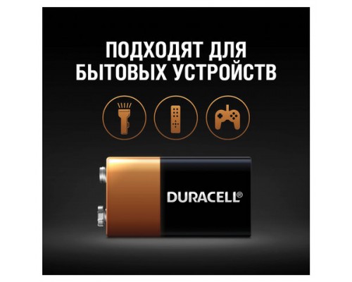 Батарейка DURACELL Basic 6LR61 (КРОНА), Alkaline, 1шт, блистер, 9В (шк6267)