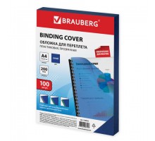 Обложки пластиковые для переплета, А4, КОМПЛЕКТ 100 шт., 200 мкм, прозрачно-синие, BRAUBERG, 530830