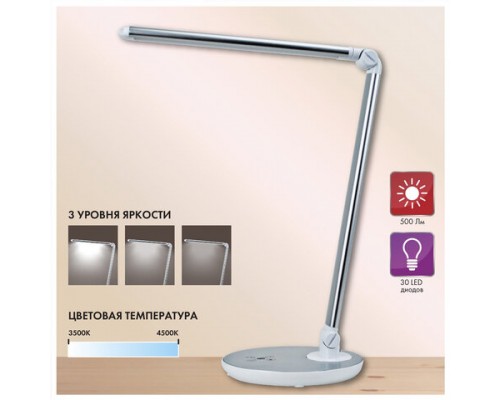 Настольная лампа светильник SONNEN PH-3609, подставка, LED, 9 Вт, метал, серый, 236688