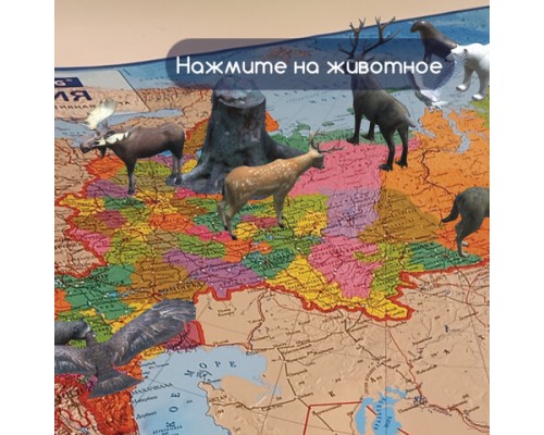 Карта России политико-административная 101х70см, 1:8,5М, интерактивная, в тубусе, BRAUBERG, 112396
