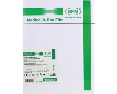 Рентгеновская пленка зеленочувствительная, SFM X-Ray GF, КОМПЛЕКТ 100 л., 18х24 см., ш/к 93008