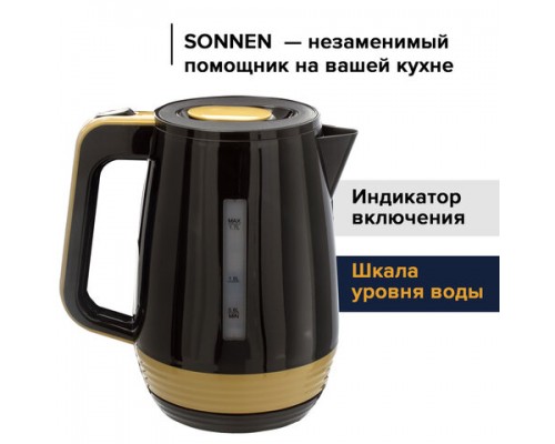 Чайник SONNEN KT-1776, 1,7л, 2200Вт, закрытый нагр. элемент, пластик, черный/горчичный, 453418
