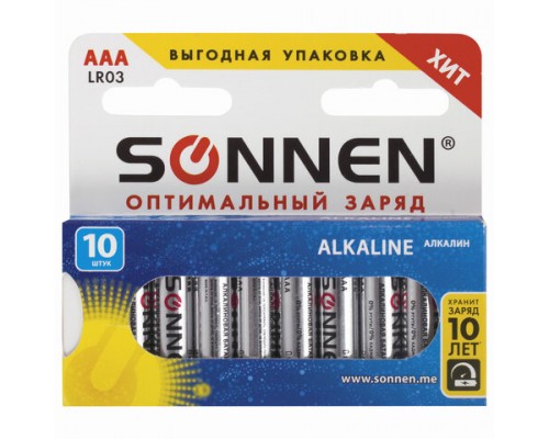 Батарейки КОМПЛЕКТ 10 шт, SONNEN Alkaline, AAA (LR03, 24А), алкалиновые, мизинчиковые, короб, 451089