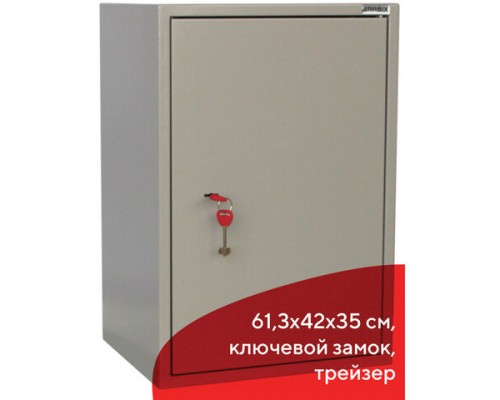 Шкаф металлический для документов BRABIX КBS-011Т (в613*ш420*г350мм;15кг), трейзер, сварной, 291152