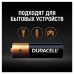 Батарейки КОМПЛЕКТ 12 шт, DURACELL Basic, AA (LR06, 15А), алкалиновые,пальчиковые,блистер,(ш/к 6546)