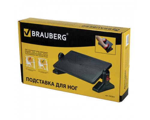 Подставка для ног BRAUBERG офисная, 41,5*30см, с фиксаторами, черная, 530364