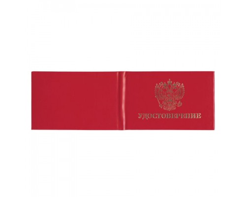 Бланк документа Удостоверение (жесткое), Герб России, красный, 66х100мм, STAFF, 129138