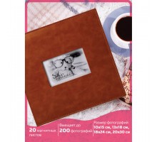 Фотоальбом BRAUBERG "Premium Brown" 20 магнитных листов 30х32 см, под кожу, коричневый, 391185