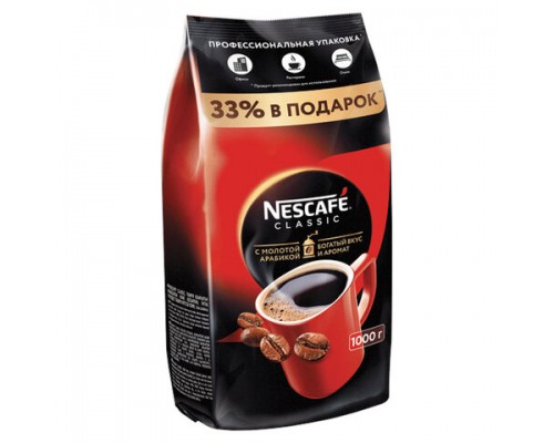 Кофе растворимый NESCAFE 