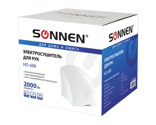 Сушилка для рук SONNEN HD-688, 2000 Вт, пластиковый корпус, белая, 604192