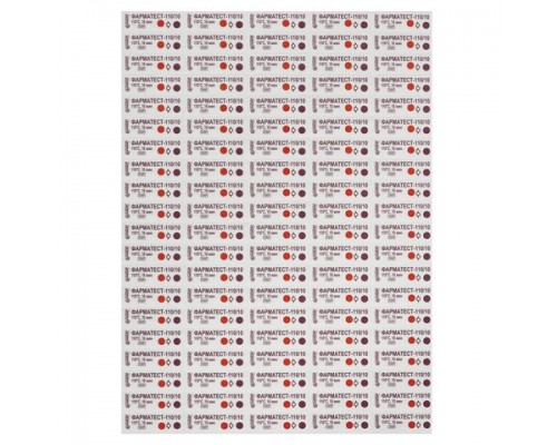 Индикатор стерилизации ВИНАР ФАРМАТЕСТ-110/10, комплект 500 шт., без журнала, ш/к 04804