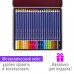 Карандаши художественные цветные акварельные BRAUBERG ART PREMIERE, 24 цв, грифель 4мм металл 181534